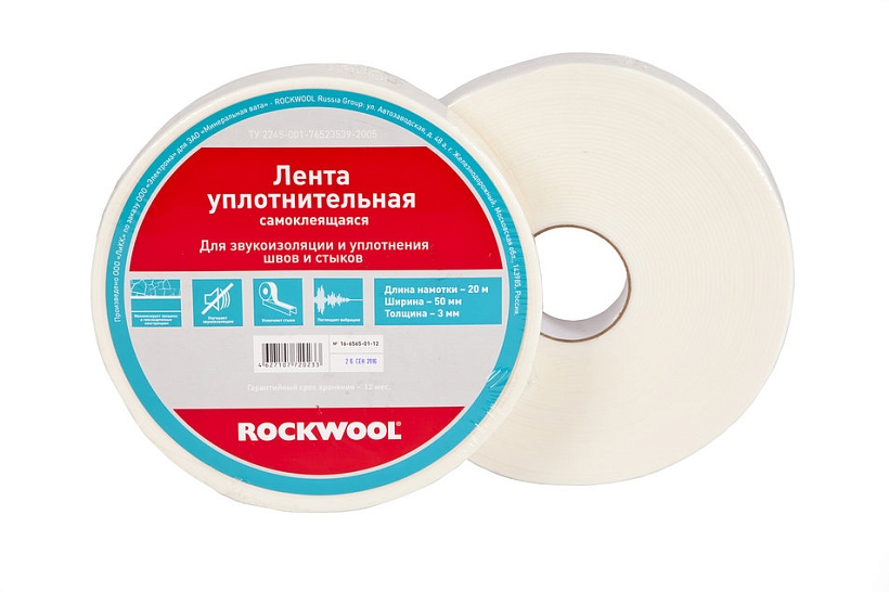 Лента уплотнительная клейкая ROCKWOOL 50 мм, 20 п.м