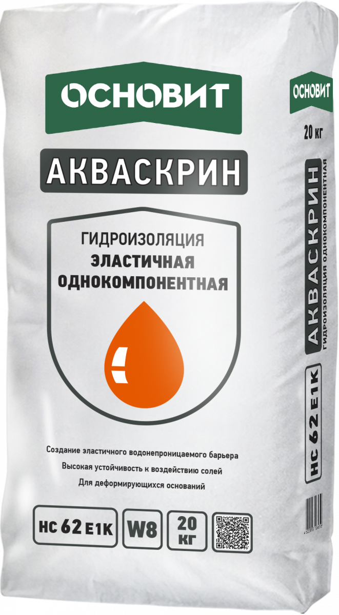 Гидроизоляция эластичная однокомпонентная Основит Акваскрин HC62 E1K, 20 кг